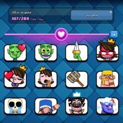 اکانت کلش رویال لول 1711 کد 32930 11 Screenshot ۲۰۲۶ ۰۶ ۰۵ ۱۵ ۵۷ ۰۱ ۴۵۶ com.supercell.clashroyale