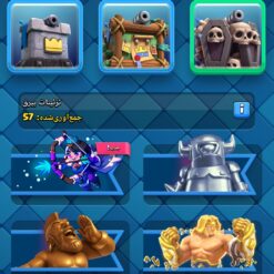 اکانت کلش رویال لول 14 کد 32932 13 Screenshot ۲۰۲۶ ۰۶ ۰۵ ۱۸ ۳۴ ۳۹ ۱۹۱ com.supercell.clashroyale