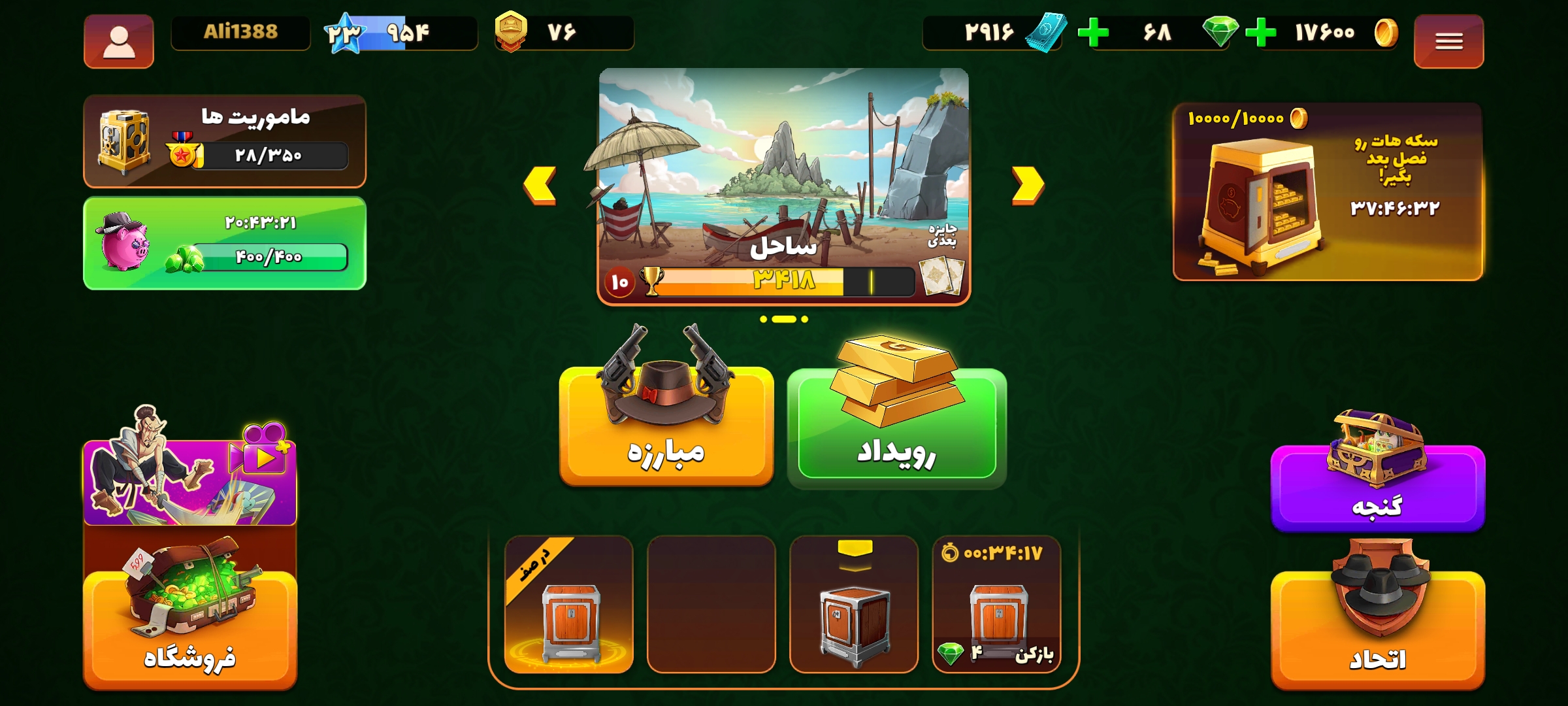 اکانت کلش اف کلنز تاون هال 15 لول 23 کد 116112 4 اکانت کلش اف کلنز تاون هال 15 لول 23 کد 116112 - Image 4