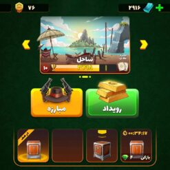 اکانت کلش اف کلنز تاون هال 15 لول 23 کد 116112 12 Screenshot ۲۰۲۶ ۰۶ ۰۶ ۱۷ ۱۳ ۳۴ ۲۰۳ com.paeezanstudio.pesarkhande2