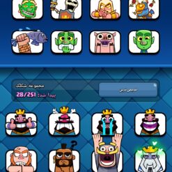 اکانت کلش رویال لول 1186 کد 32952 11 Screenshot ۲۰۲۶ ۰۶ ۰۶ ۱۹ ۵۷ ۰۴ ۲۰۸ com.supercell.clashroyale