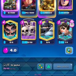 اکانت کلش رویال لول 1186 کد 32952 9 Screenshot ۲۰۲۶ ۰۶ ۰۶ ۱۹ ۵۸ ۴۰ ۴۰۱ com.supercell.clashroyale