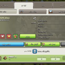 خرید کلن کلش لول 4 وارلیگ گلد ( طلایی) کد 400626 5 Screenshot ۲۰۲۶ ۰۶ ۰۶ ۲۰ ۳۷ ۲۰ ۱۱۳ com.supercell.clashofclans1