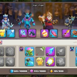 اکانت کلش اف کلنز تاون هال 14 لول 160 کد 116126 13 Screenshot ۲۰۲۶ ۰۶ ۰۶ ۲۲ ۰۰ ۵۳ ۸۳۳ com.supercell.clashofclans