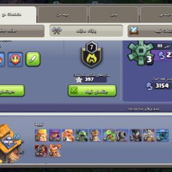 اکانت کلش اف کلنز تاون هال 14 لول 160 کد 116126 11 Screenshot ۲۰۲۶ ۰۶ ۰۶ ۲۲ ۰۱ ۱۰ ۶۶۵ com.supercell.clashofclans