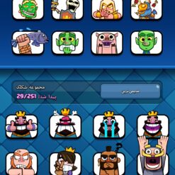 اکانت کلش رویال لول 1225 کد 32978 11 Screenshot ۲۰۲۶ ۰۶ ۰۷ ۱۶ ۱۱ ۴۰ ۰۹۶ com.supercell.clashroyale