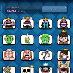 اکانت کلش رویال لول 1557 کد 33005 11 Screenshot ۲۰۲۶ ۰۶ ۰۹ ۱۱ ۴۱ ۰۳ ۱۲۰ com.supercell.clashroyale