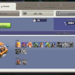 اکانت کلش اف کلنز تاون هال 11 لول 82 کد 116271 11 Screenshot ۲۰۲۶ ۰۶ ۰۹ ۱۴ ۱۳ ۲۰ ۵۸۱ com.supercell.clashofclans