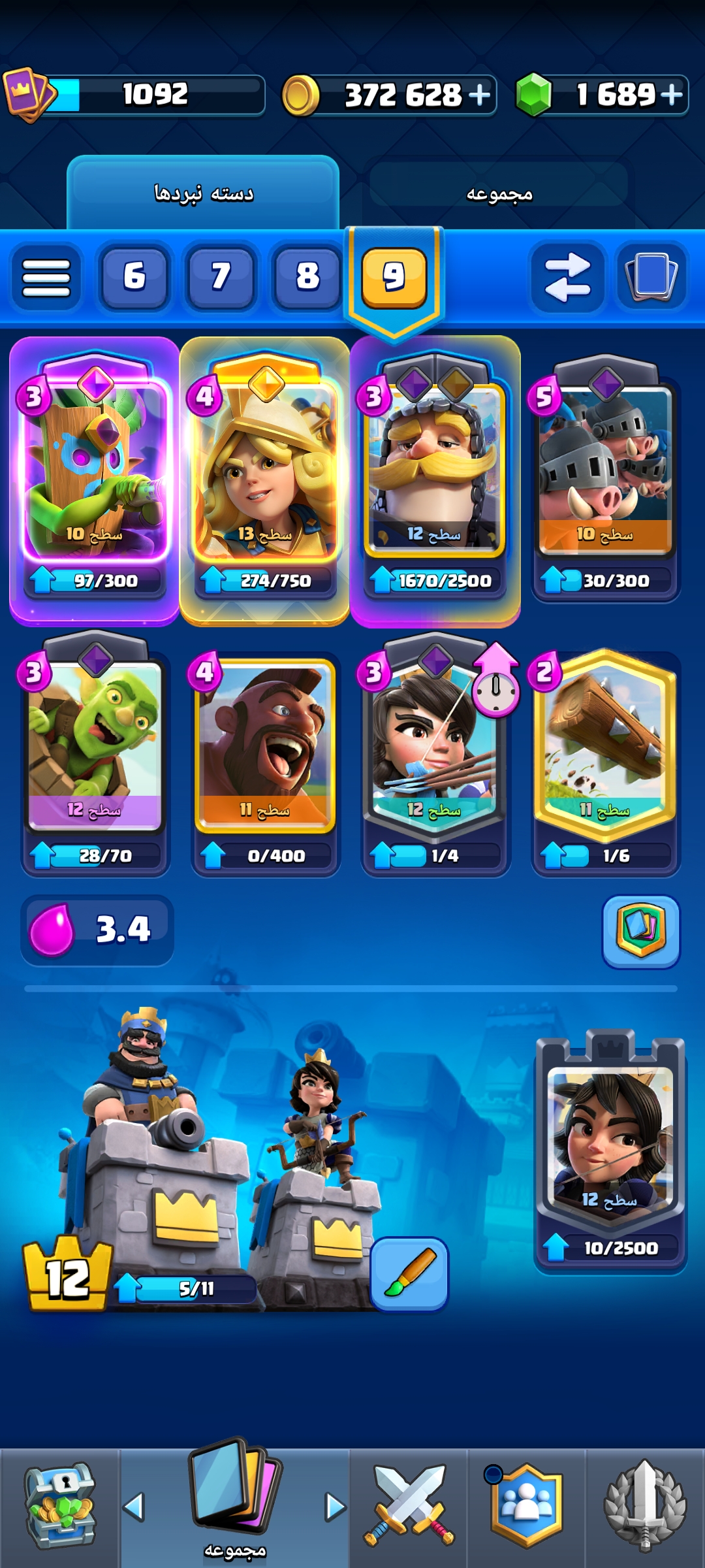 اکانت کلش رویال لول 12 کد 33015 3 اکانت کلش رویال لول 12 کد 33015 - Image 3