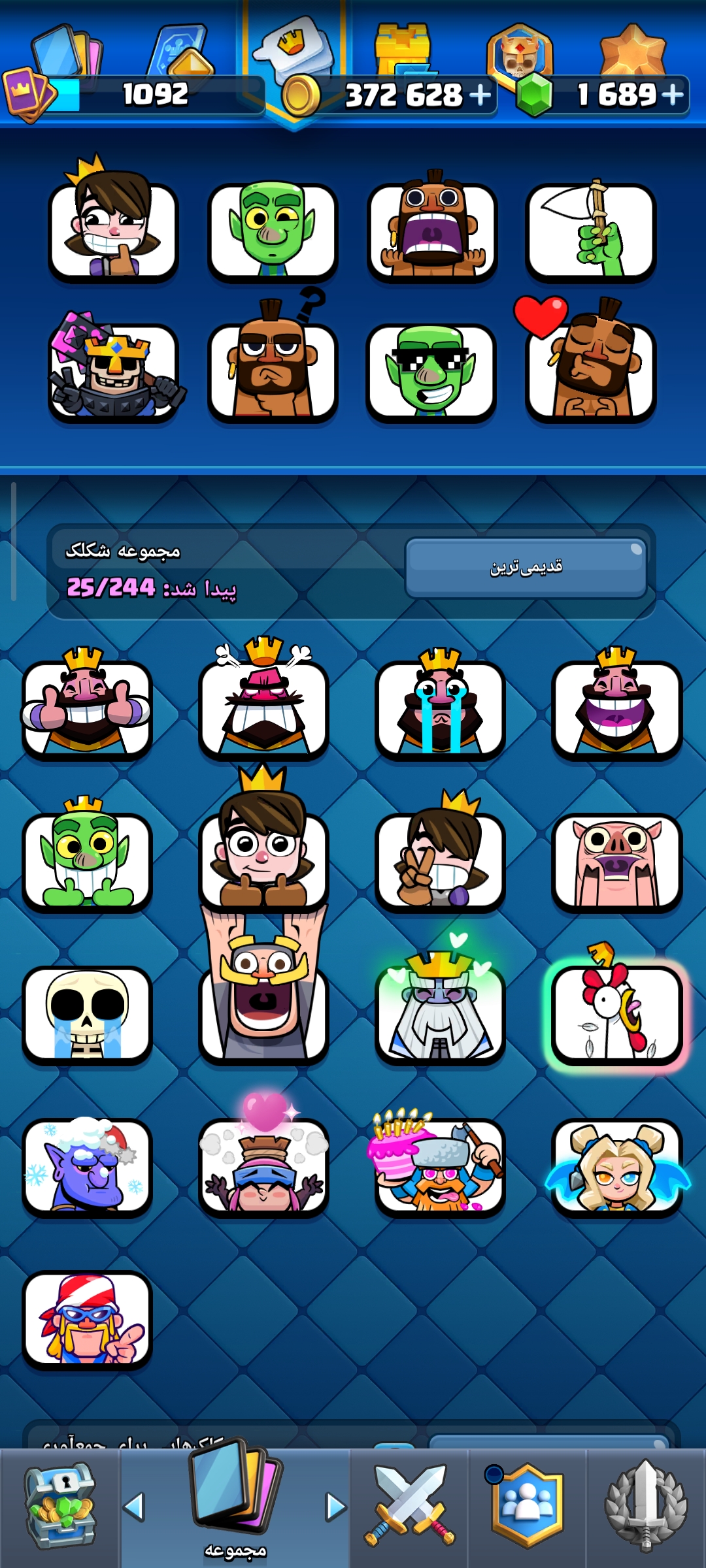 اکانت کلش رویال لول 12 کد 33015 5 اکانت کلش رویال لول 12 کد 33015 - Image 5