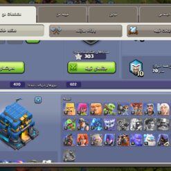 اکانت کلش اف کلنز تاون هال 12 لول 120 کد 116300 8 Screenshot ۲۰۲۶ ۰۶ ۰۹ ۲۱ ۴۷ ۵۱ ۶۵۴ com.supercell.clashofclans