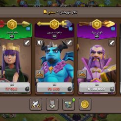 اکانت کلش اف کلنز تاون هال 12 لول 120 کد 116300 12 Screenshot ۲۰۲۶ ۰۶ ۰۹ ۲۱ ۴۸ ۱۱ ۵۵۷ com.supercell.clashofclans