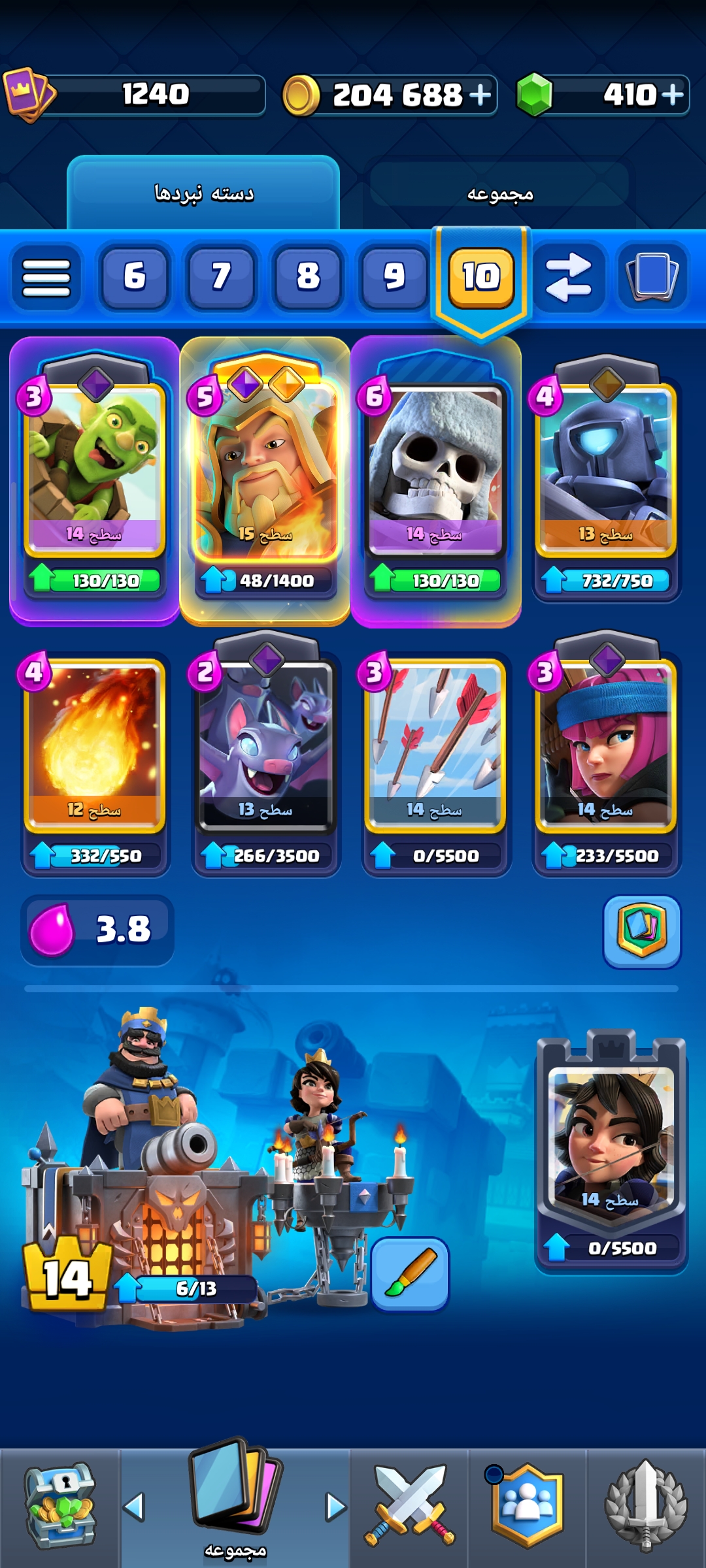 اکانت کلش رویال لول 14 کد 33019 3 اکانت کلش رویال لول 14 کد 33019 - Image 3