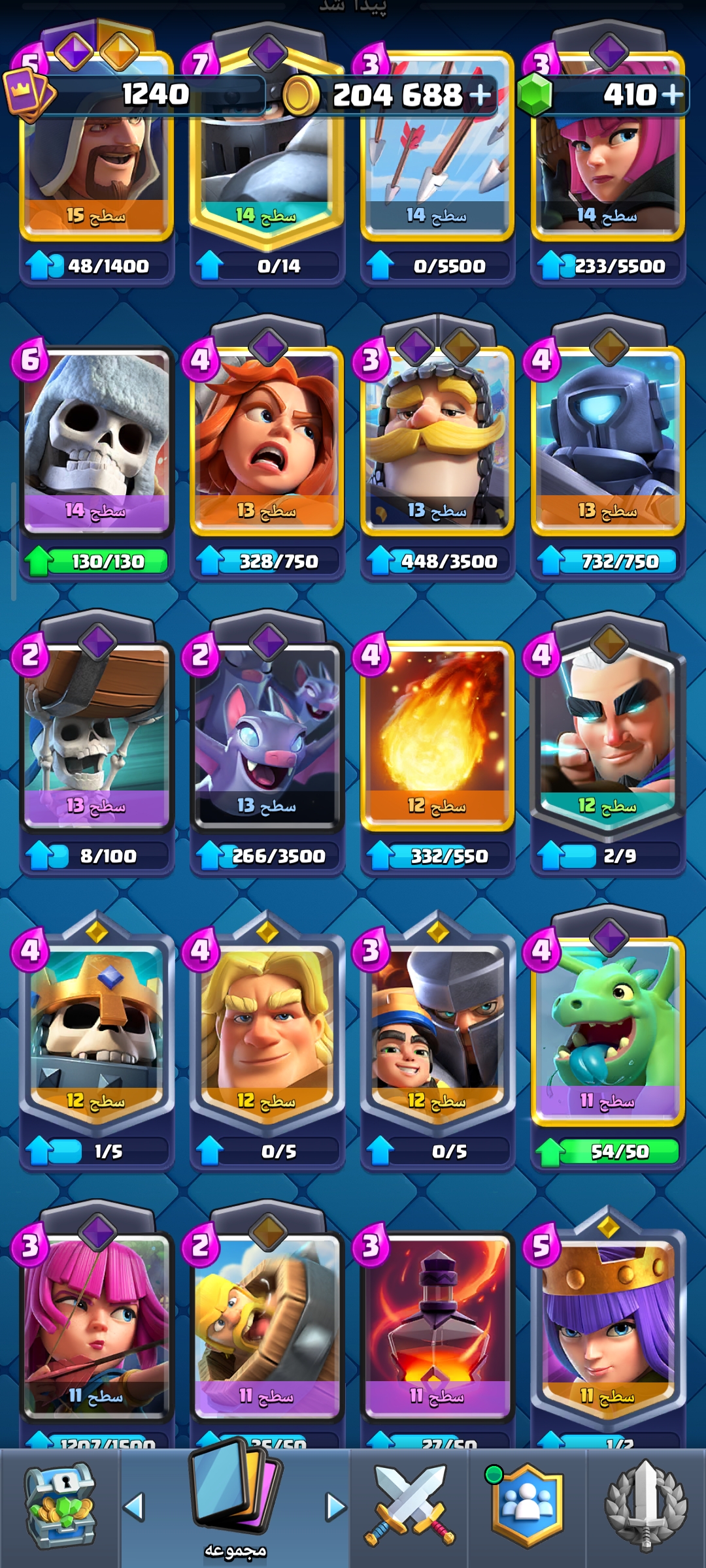 اکانت کلش رویال لول 14 کد 33019 6 اکانت کلش رویال لول 14 کد 33019 - Image 6