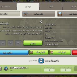 خرید کلن کلش لول 7 وارلیگ سیلور ( نقره ای ) کد 400676 5 Screenshot ۲۰۲۶ ۰۶ ۱۲ ۰۹ ۵۹ ۰۴ ۰۸۰ com.supercell.clashofclans