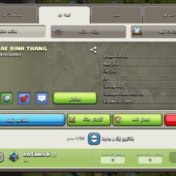 خرید کلن کلش لول 7 وارلیگ بدون رتبه بندی کد 400677 4 Screenshot ۲۰۲۶ ۰۶ ۱۲ ۱۰ ۰۲ ۵۴ ۱۲۸ com.supercell.clashofclans