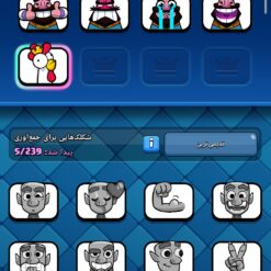 اکانت کلش رویال لول 5 کد 33062 11 Screenshot ۲۰۲۶ ۰۶ ۱۲ ۱۷ ۲۵ ۴۳ ۰۷۶ com.supercell.clashroyale