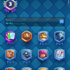 اکانت کلش رویال لول 5 کد 33062 12 Screenshot ۲۰۲۶ ۰۶ ۱۲ ۱۷ ۲۶ ۱۵ ۰۴۴ com.supercell.clashroyale