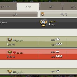 خرید کلن کلش لول 12 وارلیگ سیلور ( نقره ای ) کد 400679 7 Screenshot ۲۰۲۶ ۰۶ ۱۳ ۰۵ ۳۵ ۴۹ ۰۸۶ com.supercell.clashofclans