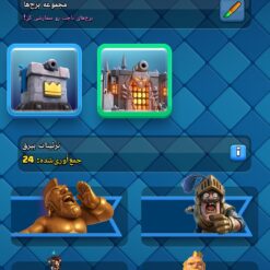 اکانت کلش رویال لول 13 کد 33114 13 Screenshot ۲۰۲۶ ۰۶ ۱۴ ۲۰ ۰۸ ۰۲ ۰۱۹ com.supercell.clashroyale