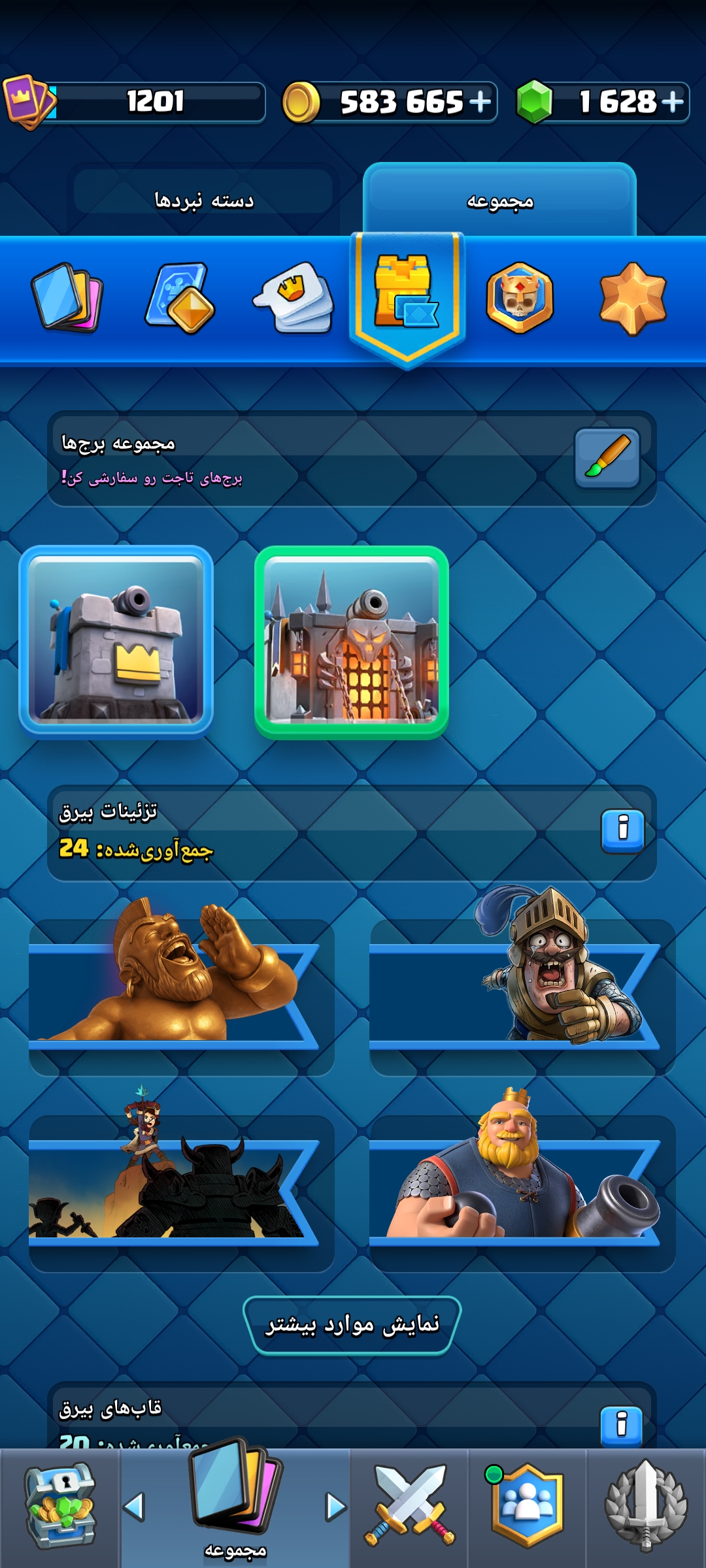 اکانت کلش رویال لول 13 کد 33114 7 اکانت کلش رویال لول 13 کد 33114 - Image 7
