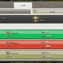 خرید کلن کلش لول 8 وارلیگ سیلور ( نقره ای ) کد 400682 7 Screenshot ۲۰۲۶ ۰۶ ۱۴ ۲۰ ۱۳ ۰۱ ۴۳۶ com.supercell.clashofclans