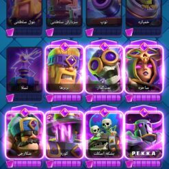 اکانت کلش رویال لول 40 کد 33273 12 Screenshot ۲۰۲۶ ۰۶ ۱۵ ۰۲ ۱۲ ۲۴ ۲۱۴ com.supercell.clashroyale1