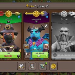 اکانت کلش اف کلنز تاون هال 10 لول 69 کد 116781 17 Screenshot ۲۰۲۶ ۰۶ ۱۵ ۱۰ ۲۱ ۴۰ ۶۶۶ com.supercell.clashofclans4