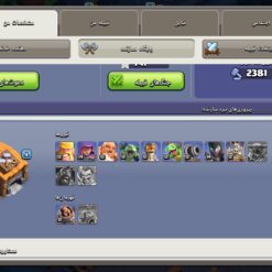 اکانت کلش اف کلنز تاون هال 14 لول 148 کد 116647 15 Screenshot ۲۰۲۶ ۰۶ ۱۵ ۱۵ ۲۰ ۵۸ ۳۱۷ com.supercell.clashofclans