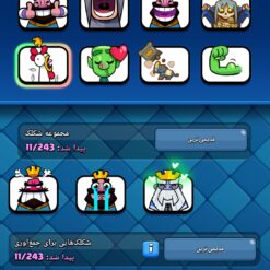 اکانت کلش رویال لول 11 کد 33133 10 Screenshot ۲۰۲۶ ۰۶ ۱۵ ۲۰ ۳۳ ۴۲ ۱۱۳ com.supercell.clashroyale