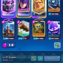 اکانت کلش رویال لول 1685 کد 33212 9 Screenshot ۲۰۲۶ ۰۶ ۱۵ ۲۳ ۲۵ ۰۱ ۱۳۴ com.supercell.clashroyale
