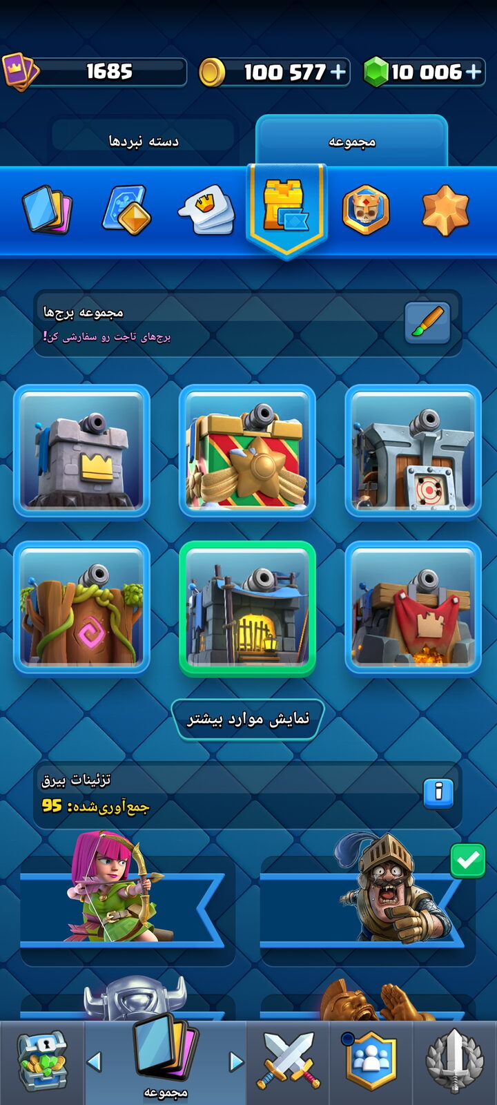 اکانت کلش رویال لول 1685 کد 33212 7 اکانت کلش رویال لول 1685 کد 33212 - Image 7