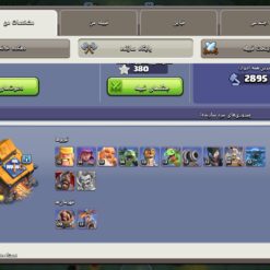 اکانت کلش اف کلنز تاون هال 17 لول 169 کد 116686 15 Screenshot ۲۰۲۶ ۰۶ ۱۶ ۰۰ ۴۳ ۵۹ ۰۸۲ com.supercell.clashofclans