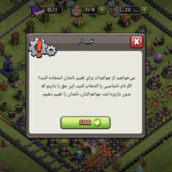 اکانت کلش اف کلنز تاون هال 16 لول 91 کد 116676 13 Screenshot ۲۰۲۶ ۰۶ ۱۶ ۰۲ ۰۴ ۵۷ ۸۴۷ com.supercell.clashofclans