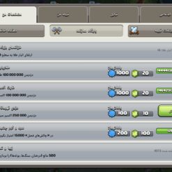 اکانت کلش اف کلنز تاون هال 15 لول 58 کد 116678 11 Screenshot ۲۰۲۶ ۰۶ ۱۶ ۰۲ ۲۴ ۳۶ ۸۰۹ com.supercell.clashofclans