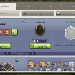 اکانت کلش اف کلنز تاون هال 9 لول 33 کد 116680 9 Screenshot ۲۰۲۶ ۰۶ ۱۶ ۰۲ ۳۶ ۱۴ ۴۰۵ com.supercell.clashofclans