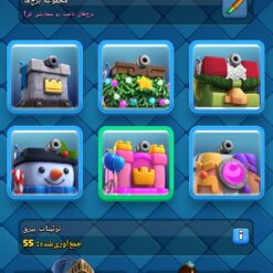 اکانت کلش رویال لول 1512 کد 33160 13 Screenshot ۲۰۲۶ ۰۶ ۱۶ ۰۸ ۱۶ ۳۲ ۷۸۰ com.supercell.clashroyale