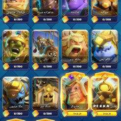 اکانت کلش رویال لول 1512 کد 33160 12 Screenshot ۲۰۲۶ ۰۶ ۱۶ ۰۸ ۱۷ ۴۳ ۳۲۱ com.supercell.clashroyale