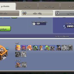 اکانت کلش اف کلنز تاون هال 11 لول 117 کد 116784 11 Screenshot ۲۰۲۶ ۰۶ ۱۶ ۲۱ ۱۲ ۴۵ ۹۱۸ com.supercell.clashofclans2