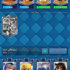 اکانت کلش رویال لول 36 کد 33193 13 Screenshot ۲۰۲۶ ۰۶ ۱۸ ۱۸ ۴۹ ۱۹ ۴۵۷ com.supercell.clashroyale