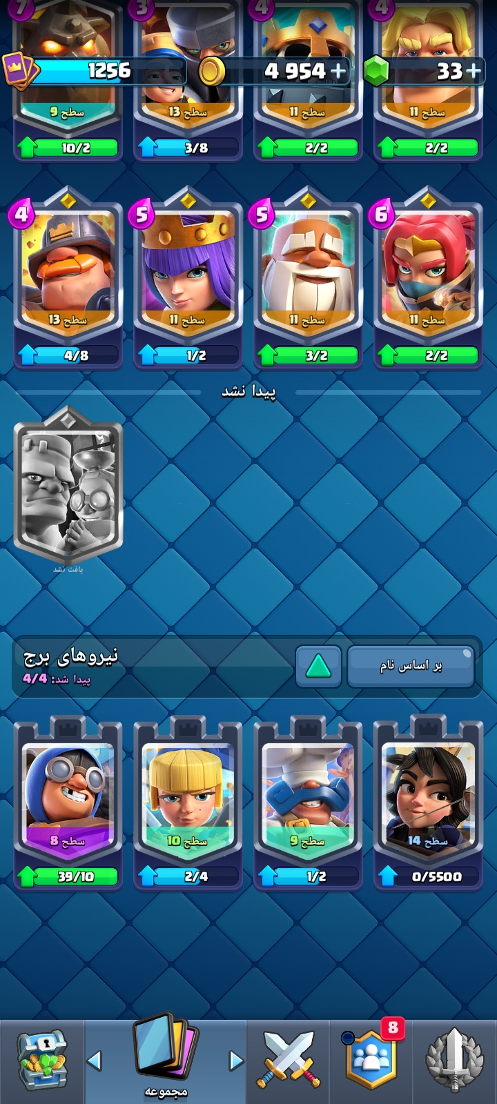 اکانت کلش رویال لول 36 کد 33193 7 اکانت کلش رویال لول 36 کد 33193 - Image 7