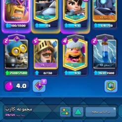 اکانت کلش رویال لول 40 کد 33273 9 Screenshot ۲۰۲۶ ۰۶ ۲۲ ۱۲ ۳۸ ۴۸ ۷۹۷ com.supercell.clashroyale1