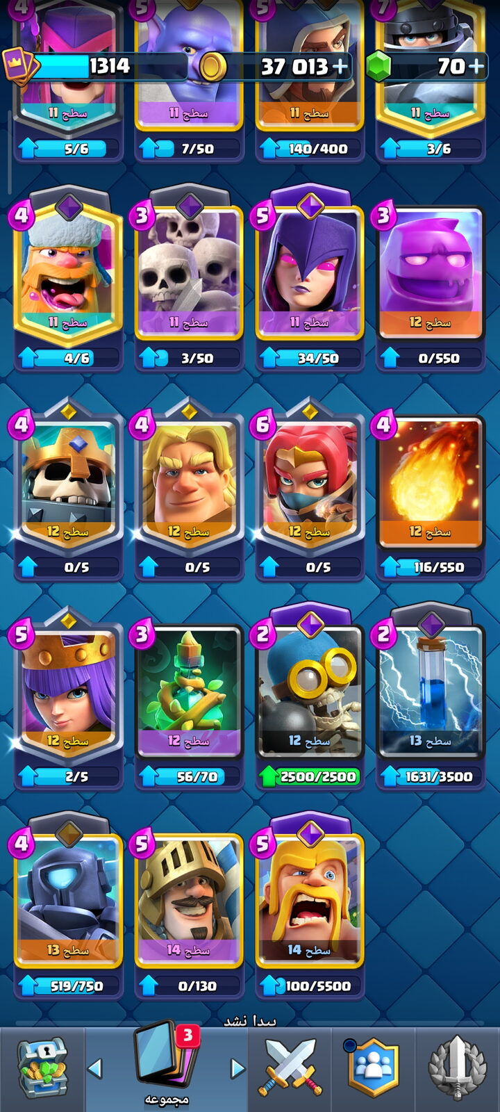 اکانت کلش رویال لول 40 کد 33273 4 اکانت کلش رویال لول 40 کد 33273 - Image 4
