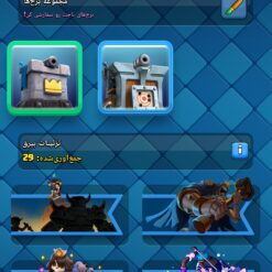 اکانت کلش رویال لول 40 کد 33273 13 Screenshot ۲۰۲۶ ۰۶ ۲۲ ۱۲ ۳۹ ۲۱ ۸۰۵ com.supercell.clashroyale1