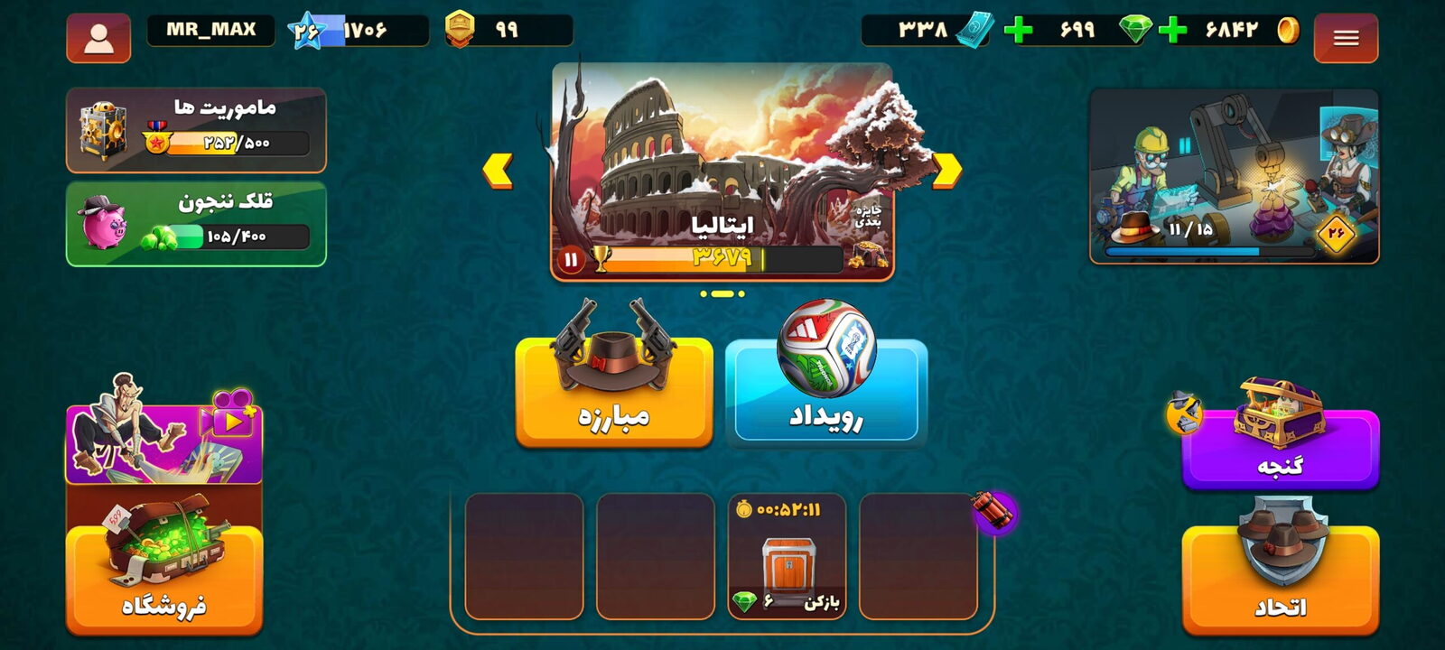 اکانت پسر خوانده لول 26 کد 201205 2 اکانت پسر خوانده لول 26 کد 201205 - Image 2