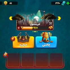 اکانت پسر خوانده لول 17 کد 201206 7 Screenshot ۲۰۲۶ ۰۶ ۲۲ ۱۷ ۴۰ ۵۳ ۶۵۷ com.paeezanstudio.pesarkhande