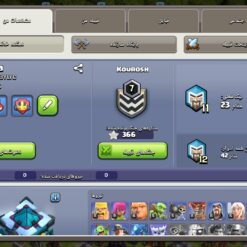 اکانت کلش اف کلنز تاون هال 13 لول 118 کد 117075 9 Screenshot ۲۰۲۶ ۰۶ ۲۳ ۰۷ ۱۴ ۱۸ ۵۵۱ com.supercell.clashofclans