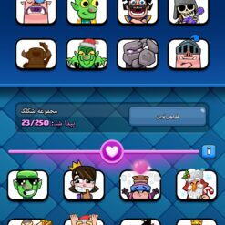 اکانت کلش رویال لول 13 کد 33287 10 Screenshot ۲۰۲۶ ۰۶ ۲۳ ۰۸ ۲۷ ۴۷ ۸۲۹ com.supercell.clashroyale