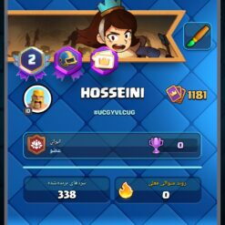 اکانت کلش رویال لول 13 کد 33287 12 Screenshot ۲۰۲۶ ۰۶ ۲۳ ۰۸ ۲۸ ۰۳ ۰۱۶ com.supercell.clashroyale