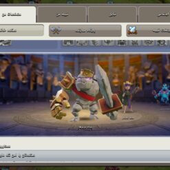 اکانت کلش اف کلنز تاون هال 9 لول 75 کد 117072 14 Screenshot ۲۰۲۶ ۰۶ ۲۳ ۱۵ ۳۵ ۳۵ ۵۵۹ com.supercell.clashofclans1